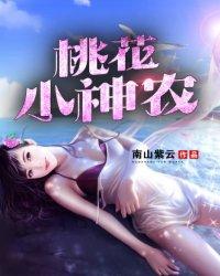 都市逍遥高手好看吗
