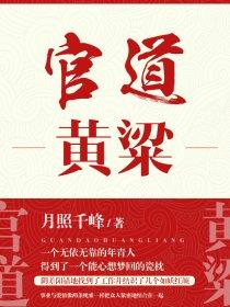 月照千将