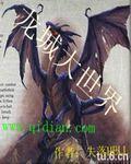 龙城时代大厦电话