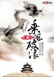 乘风破浪的姐姐第5季