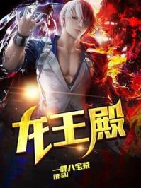 无敌神婿全集免费观看完整版
