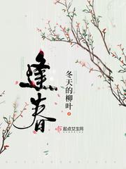 逢春胜景处处新什么意思