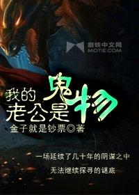 回到夫君少年时by宋家桃花