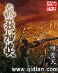 疯狂抽奖 渺苍
