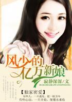 独家密爱帝少的大牌隐婚妻免费阅读