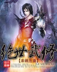 绝世武神全文免费 阅读最新