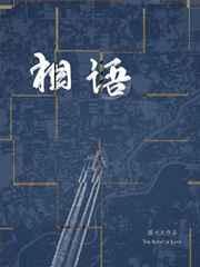 相高以知