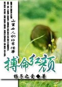 山里的女人最新章节
