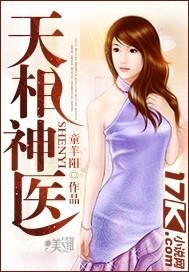 神相天书姜一全集百度