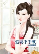 花钱不手软