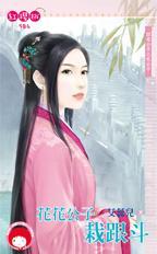 花花公子hm
