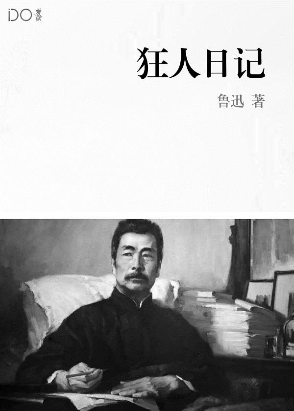 来自光之国的蓝族奥特曼