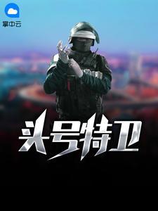 头号特训箱子怎么样