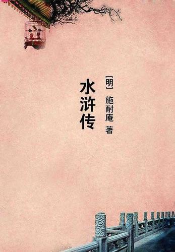 都市至尊龙皇
