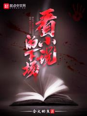 看对人有什么好处