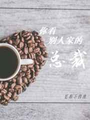 你看别人家的男朋友表情包