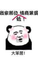 我情商太低了怎么办