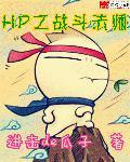 凡人智慧