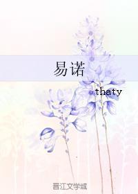 易诺普产品价格