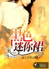 小黑裙搭什么颜色的鞋