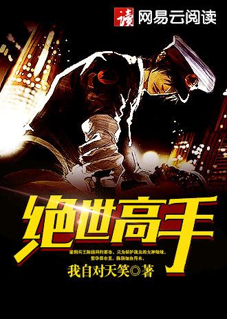 妖神记女生