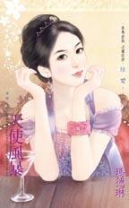 风暴英雄天使之翼加点
