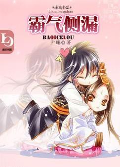 旁观霸气侧漏