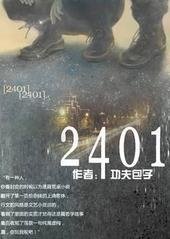 24015是多大码的鞋女