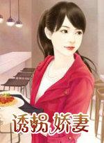 诱拐是什么意思?