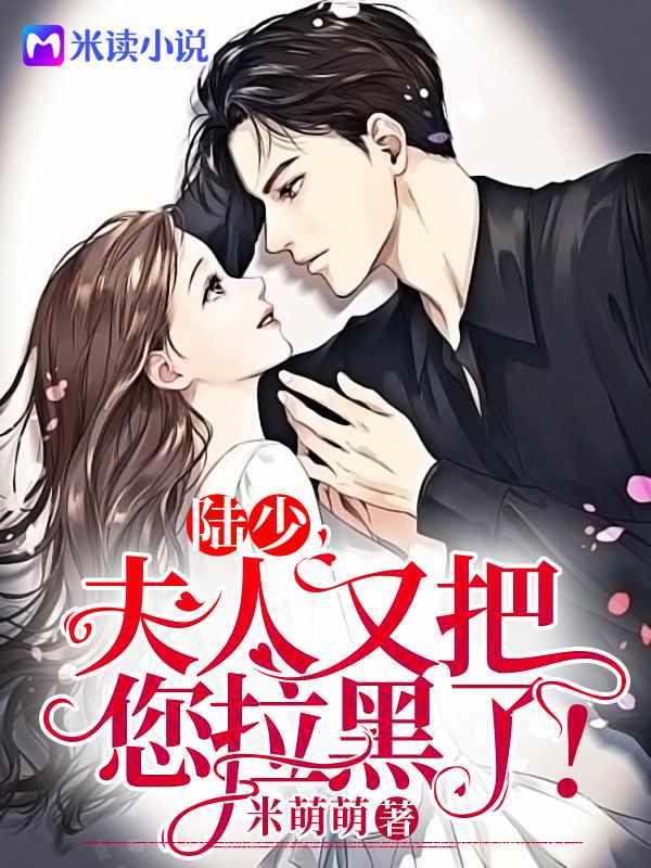 男主陆云琛、女主林千夏的叫什么名字