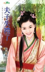 礼乎