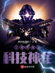 王者荣耀之最强黑科技