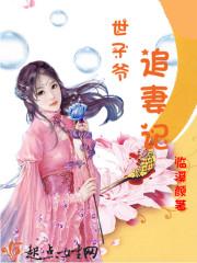 弃婿逆袭官场免费阅读