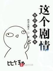我的过去还没有过去是什么意思