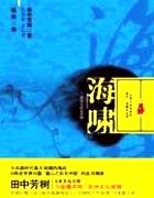 海啸和台风的区别是什么
