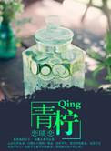 青柠泡水喝有什么功效和作用