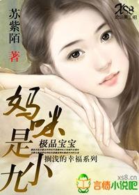 极品妈妈离婚第几集