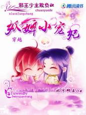 奴婢用刑文字