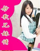 兄妹情的电视剧