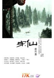 宋仙保 卫健委