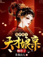 叶楚月夜墨寒免费阅读无弹窗