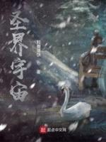 宇宙圣母神像