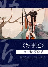 荣华一生彬彬有礼