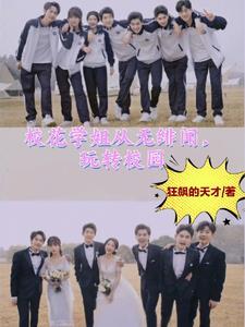 重生之后我离婚了