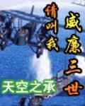 请叫我威廉二世