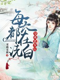 唐竹是什么意思