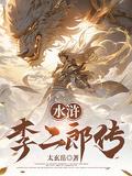 二郎神灌江口到底在哪里