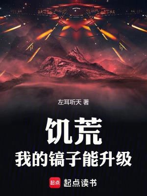 饥荒斧镐怎么修复