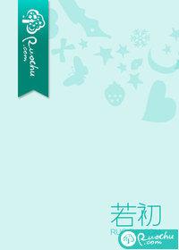 眼看他楼塌了啥意思