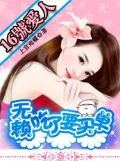 落跑新娘甜蜜蜜全文免费阅读